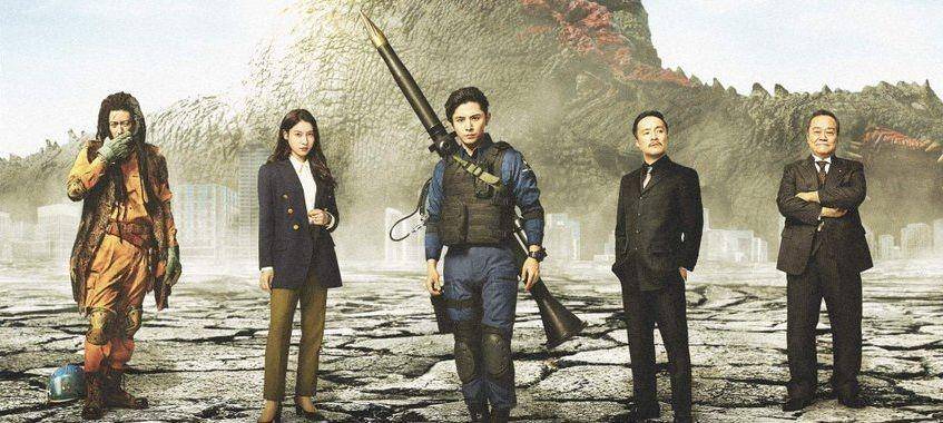 dok. Toei Company/ What to Do with the Dead Kaiju?