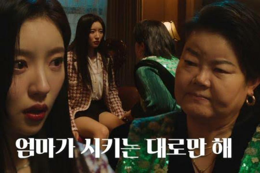Hong Ji Yoon dan Nam Mi Jung di Woori the Virgin (dok. SBS/Woori the Virgin)