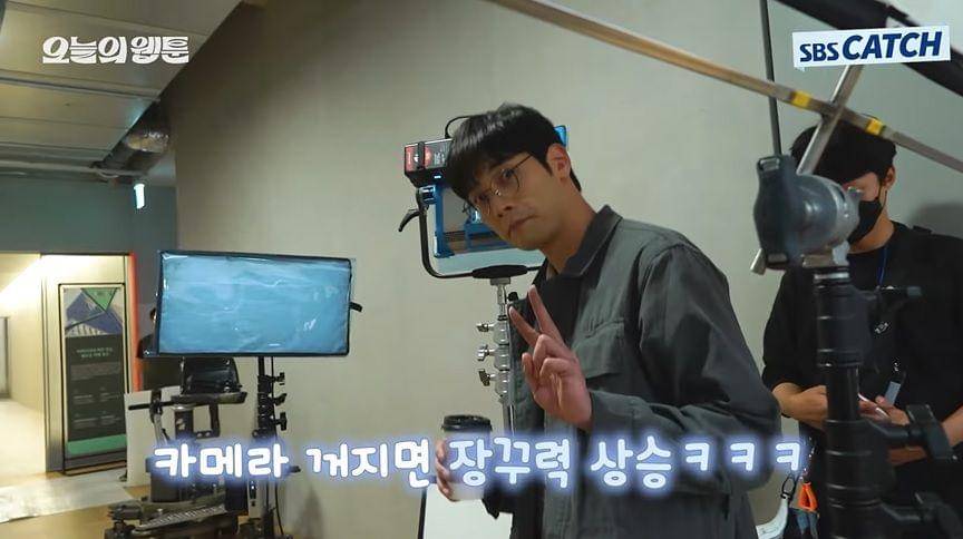 Today's Webtoon (youtube.com/c/SBSCatch)