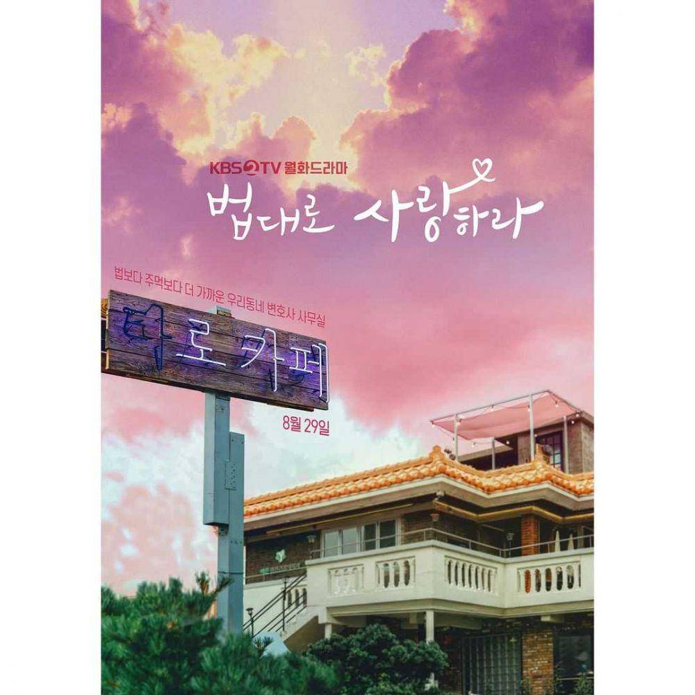 teaser poster drama The Law Cafe (instagram.com/kbsdrama)