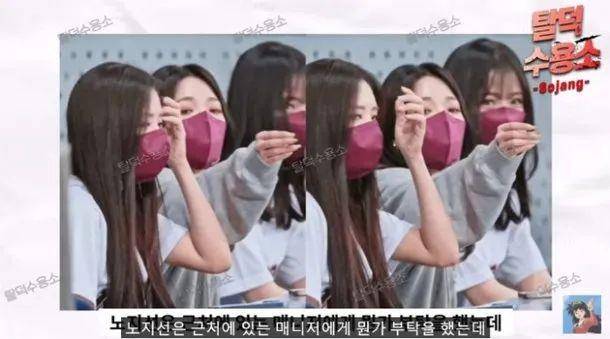Jisun Fromis_9 menjentikan jari ke arah staff (kbizoom.com)