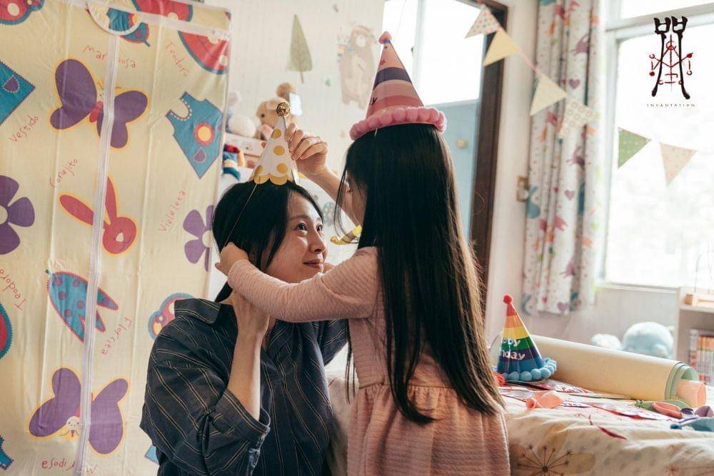 dok. Netflix/Incantation