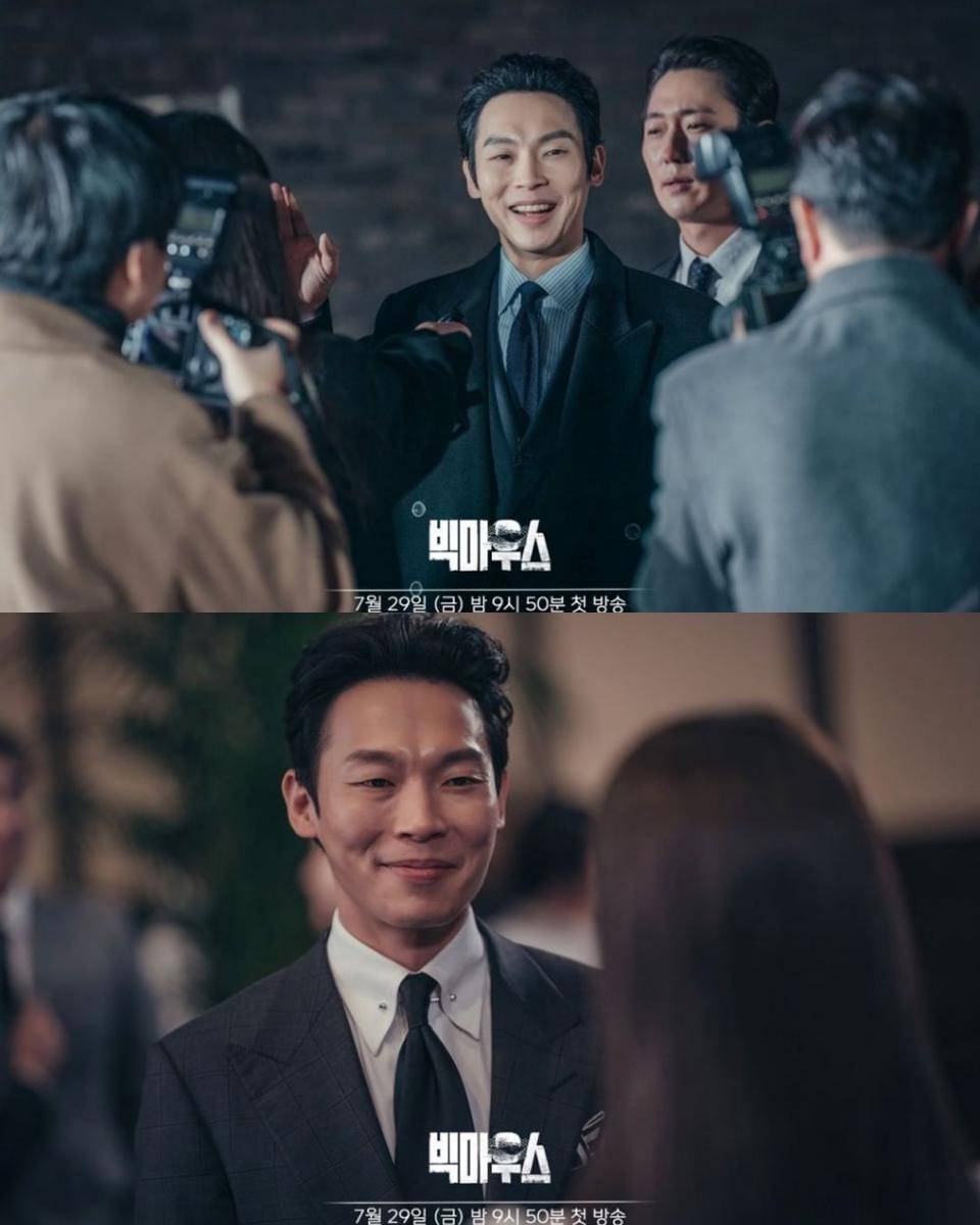 cuplikan drama Big Mouth (instagram.com/mbcdrama_now)