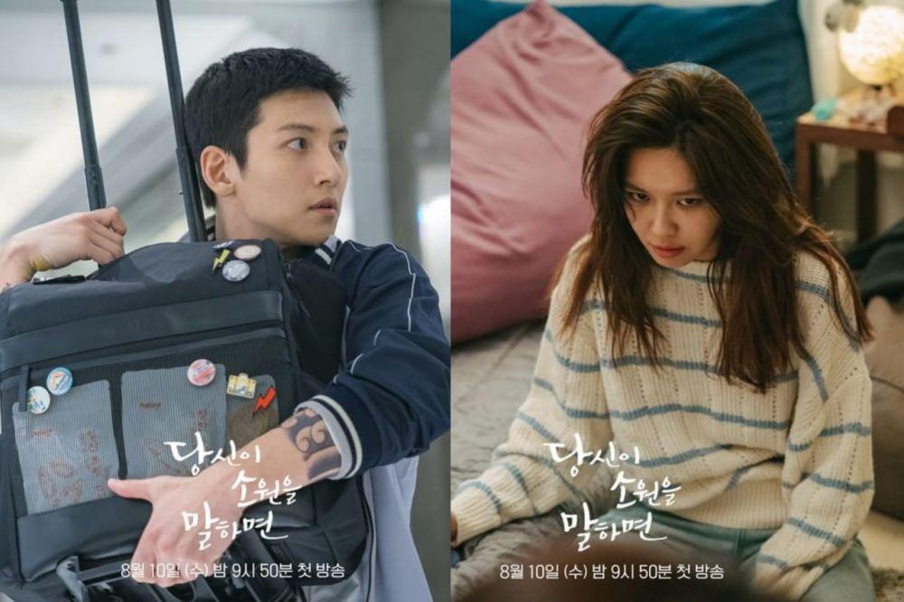 cuplikan drama Tell Me Your Wish (instagram.com/kbsdrama)