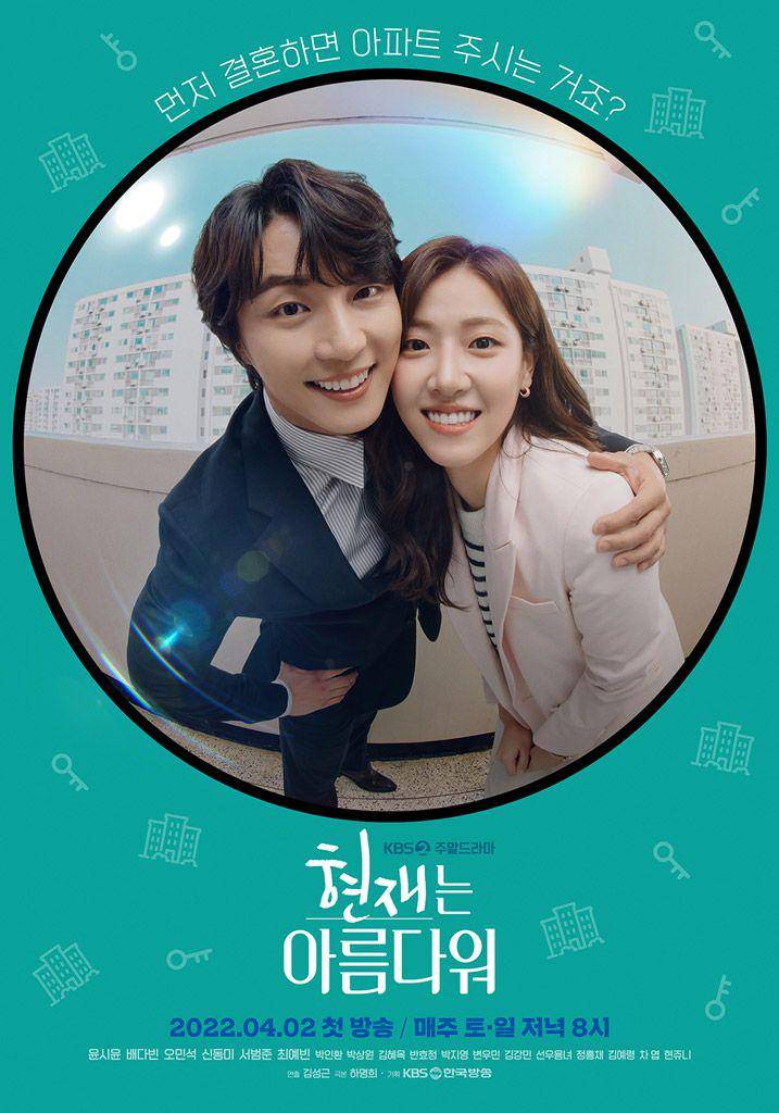 Poster drama It's Beautiful Now (program.kbs.co.kr)