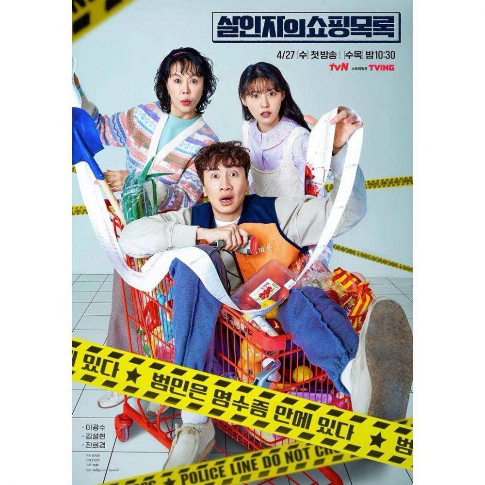 Poster drama The Killer's Shoping List (instagram.com/masijacoke850714/)
