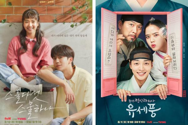 9 Drama Korea 2022 yang Dibintangi Pemain The Best Hit