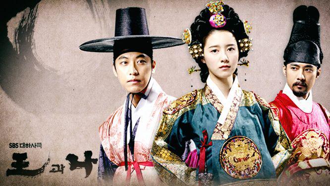 poster drama The King and I (programs.kbs.com)
