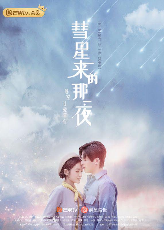 Poster drama The Night of the Comet (dok.Mango TV/The Night of the Comet)