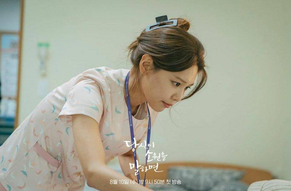 Choi Soo Young di drama If You Say Wish Upon Me (instagram.com/kbsdrama)