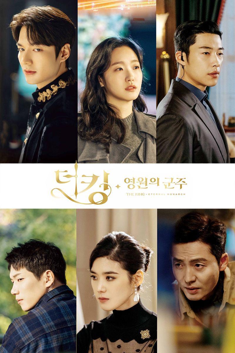 Poster drama The King: Eternal Monarch (dok.SBS/The King: Eternal Monarch)