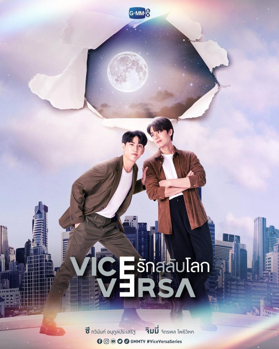 Poster drama Vice Versa (dok.GMMTV/Vice Versa)