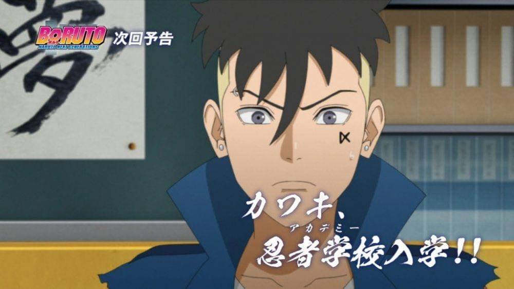 studio pierrot/Boruto