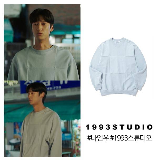 harga outfit Na In Woo di Jinxed at First (instagram.com/select_communication)