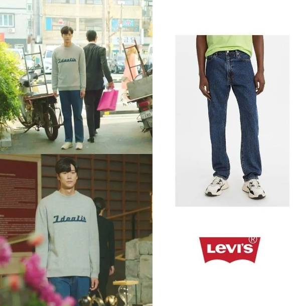 harga outfit Na In Woo di Jinxed at First (instagram.com/celebnstyle)