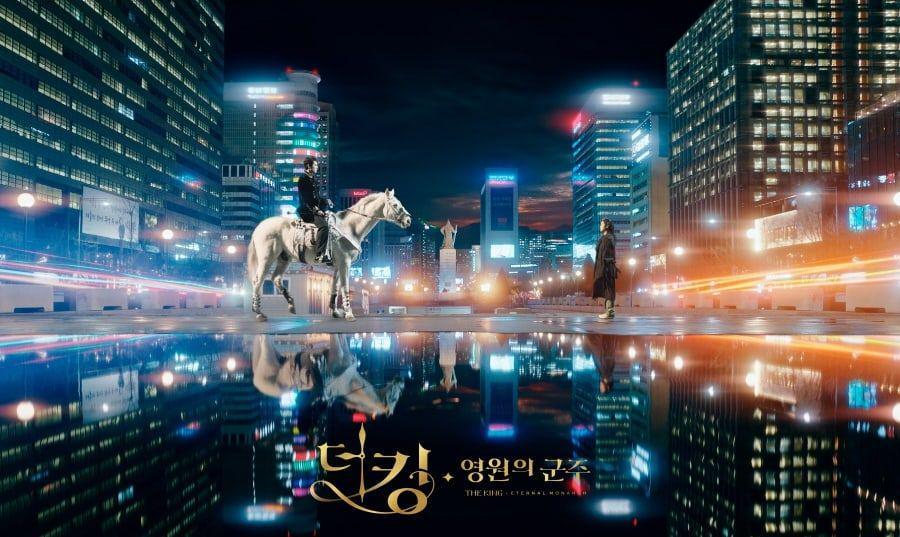 Poster drama The King: Eternal Monarch (dok.SBS/The King: Eternal Monarch)