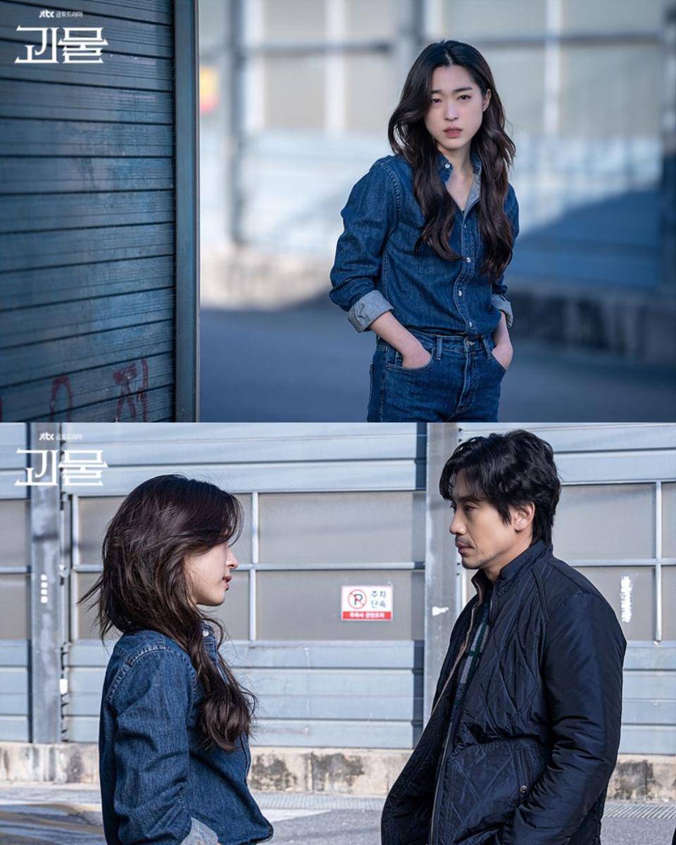 cuplikan drama Beyond Evil