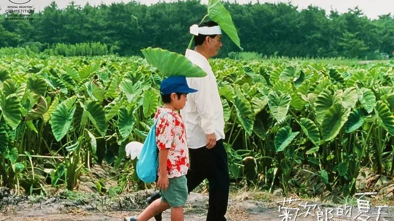 Kikujiro (dok. Nippon Herald Films/Kikujiro)