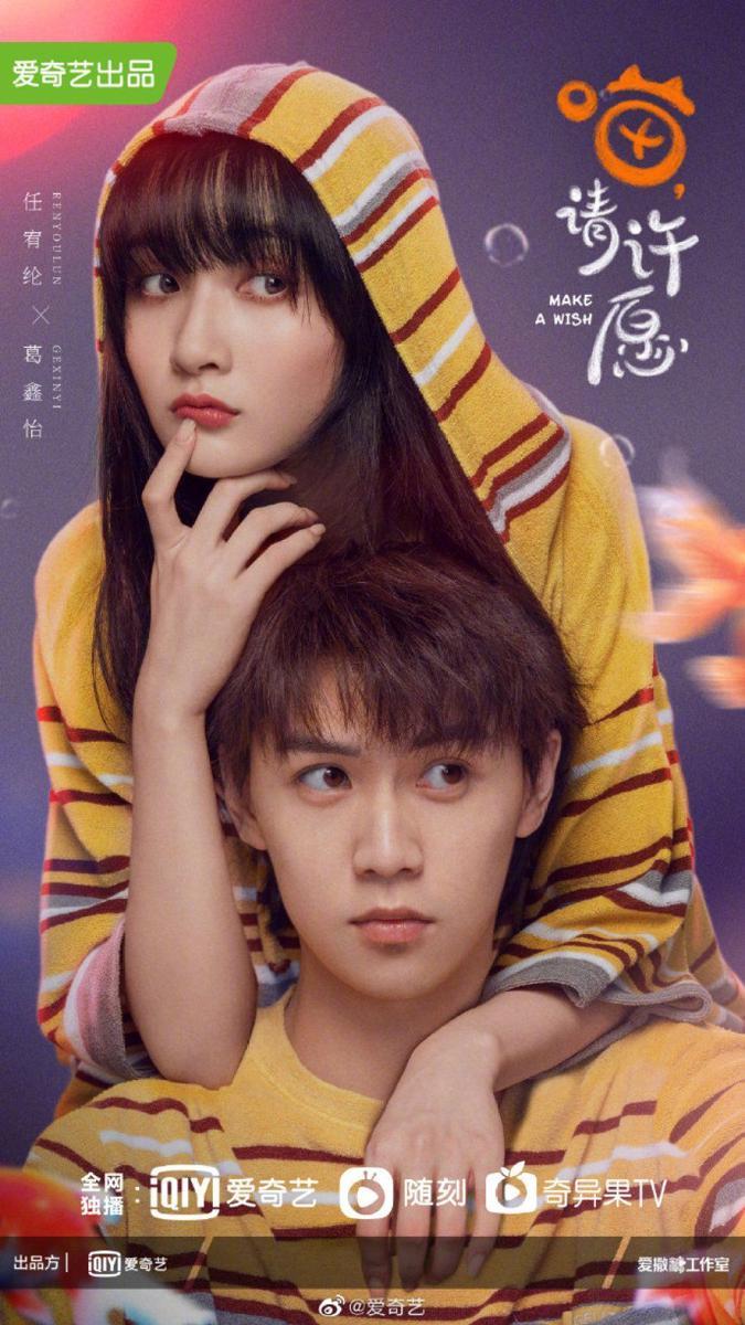 Poster drama Make a Wish (dok.iQIYI/Make a Wish)
