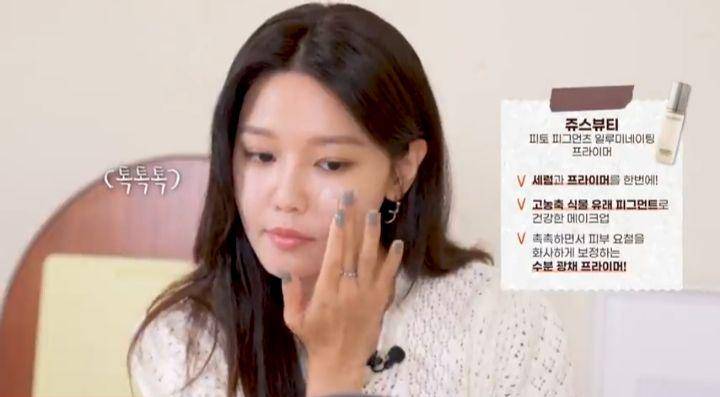9 Tutorial Daily Make Up ala Choi Soo Young (Dok.the sootory via Youtube.com)