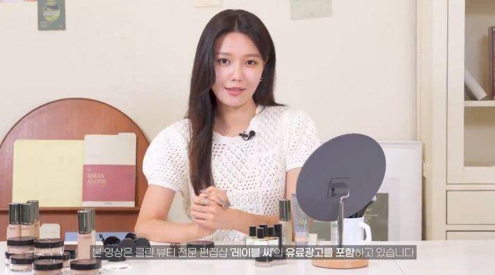 9 Tutorial Daily Make Up ala Choi Soo Young (Dok.the sootory via Youtube.com)
