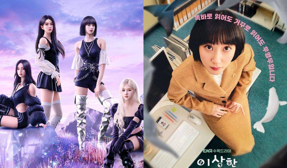 karakter AI BLACKPINK (twitter.com/kpopggsuperior) | poster drama Extraordinary Attorney Woo (instagram.com/eunbining0904)