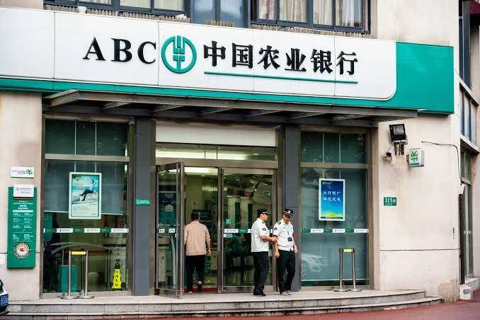 Ilustrasi Agricultural Bank of China (Dok.Fortune)