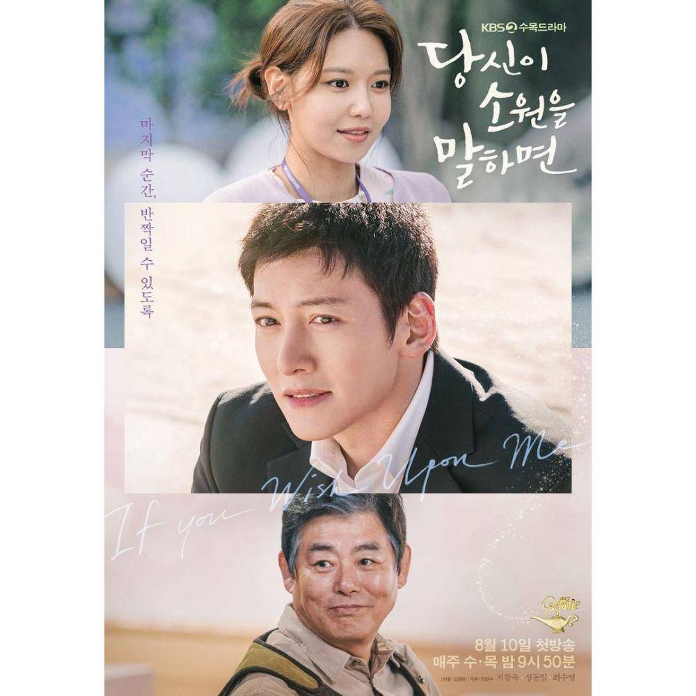 poster If You Wish Upon Me (instagram.com/kbsdrama)