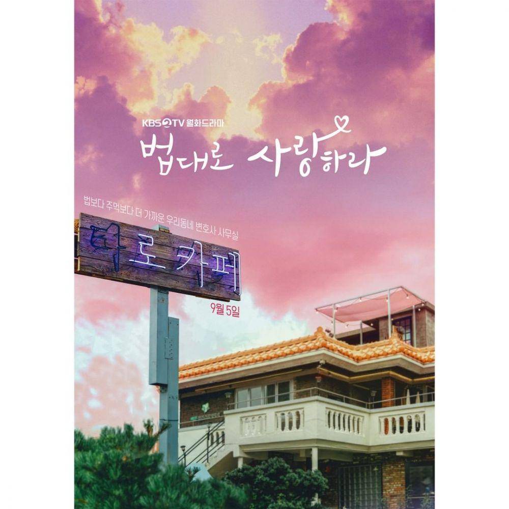 poster The Law Cafe (instagram.com/kbsdrama)
