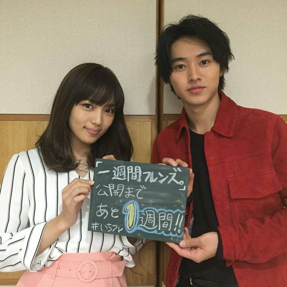 Haruna Kawaguchi dan Kento Yamazaki (instagram.com/ichifure_movie)