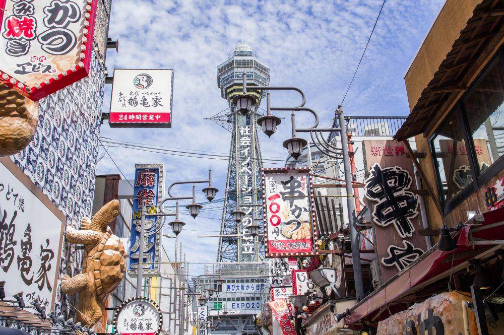 Tsutenkaku (pixabay.com/jackmac34)