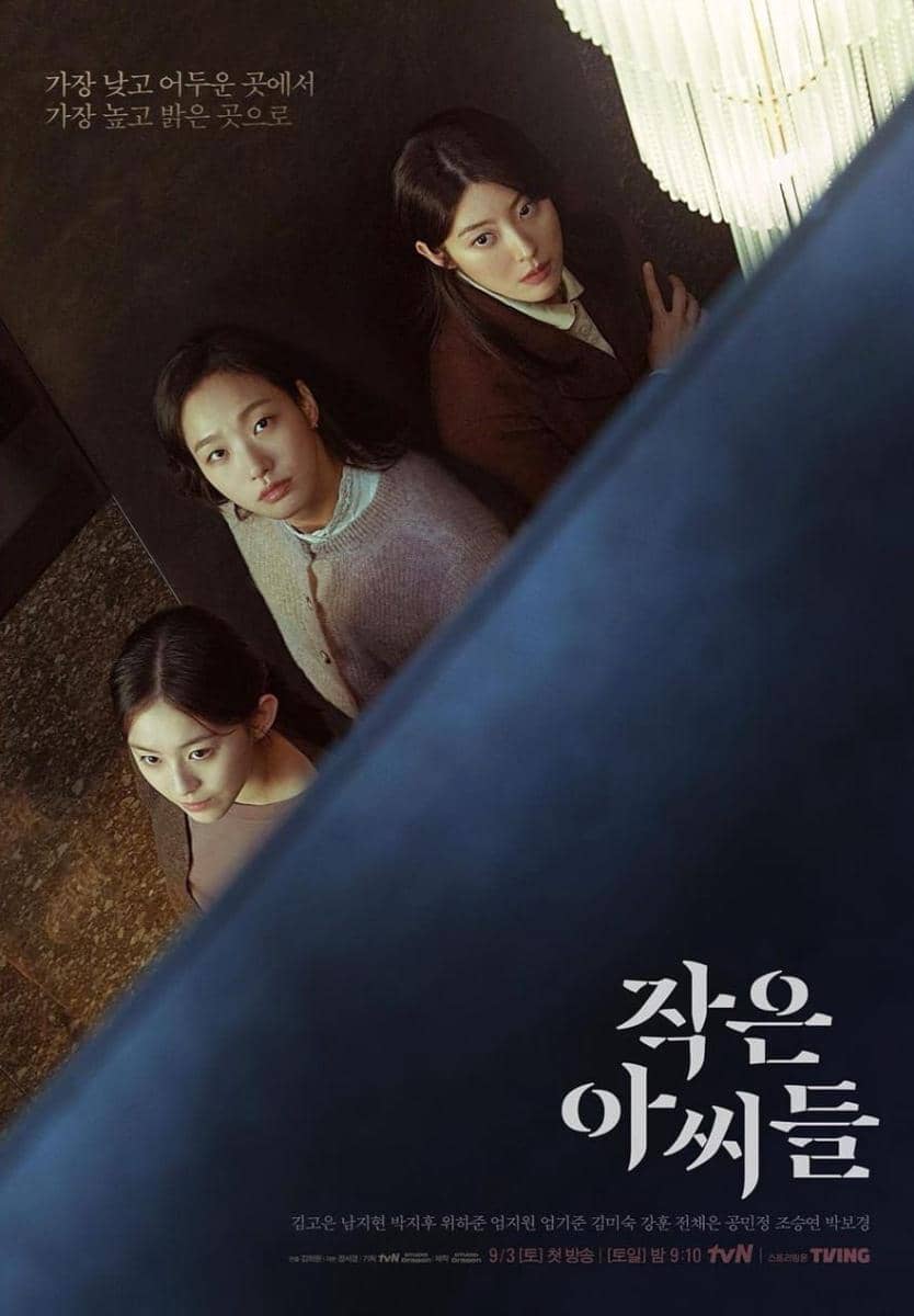 poster drama Little Women (instagram.com/ggonekim)