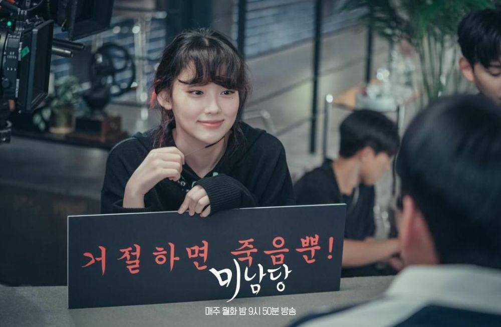 Kang Mi Na di drama Café Minamdang (instagram.com/kbsdrama)