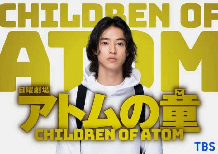 11 Fakta Peran Kento Yamazaki dalam Children of Atom