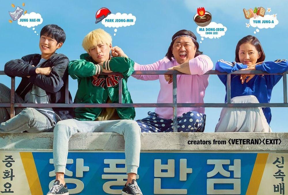 11 Film Korea yang Memotivasi Kamu untuk Memulai Hidup Baru