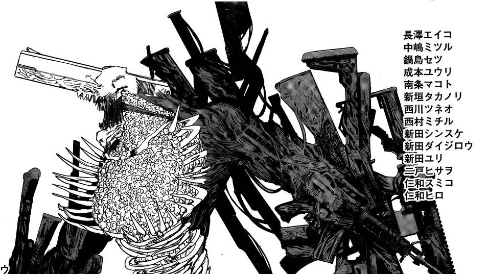 Gun Devil (dok. Shueisha/Chainsaw Man)