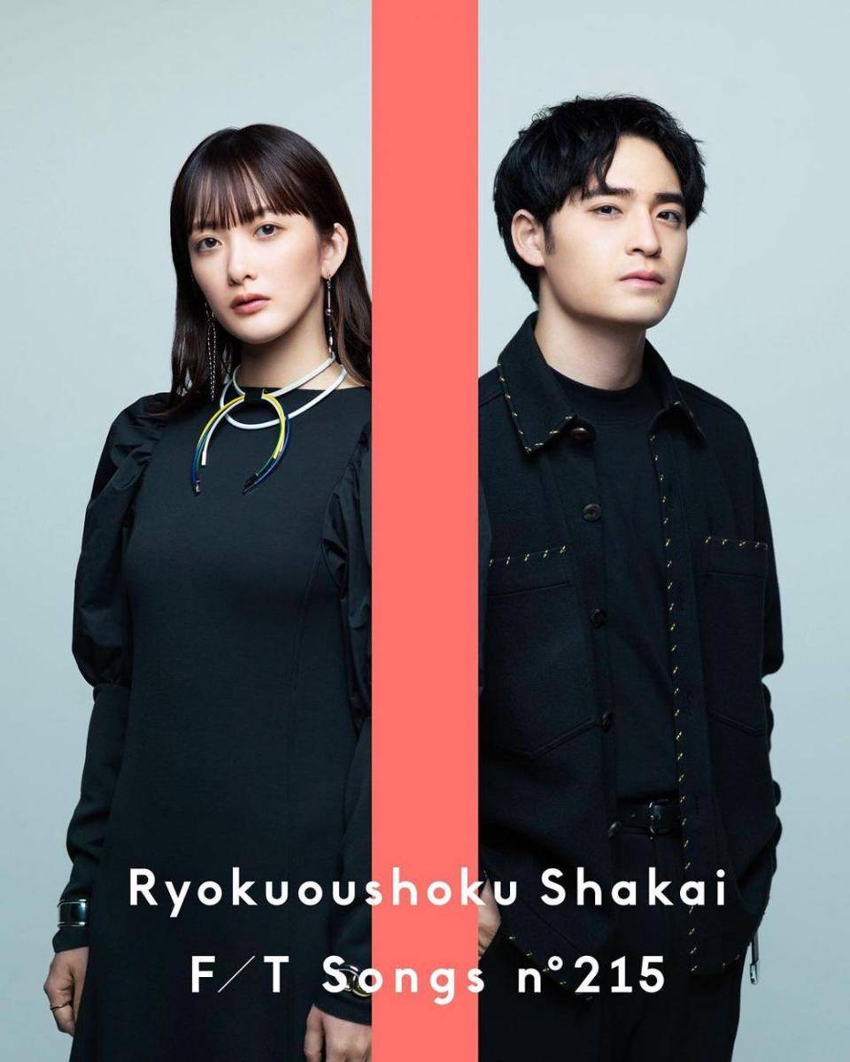 Haruko Nagaya (vokalis) dan Issei Kobayashi (gitaris) dari Ryokuoushoku Shakai (instagram.com/haruyama_555)