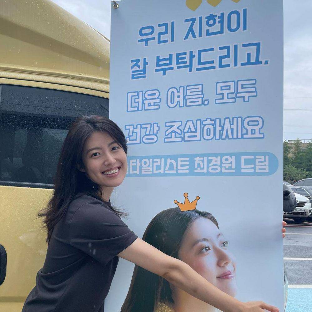 potret Nam Ji Hyun (instagram.com/hyuniiiiiii_95917)