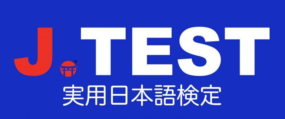 Ilustrasi logo J-Test (zhuanlan.zhihu.com)