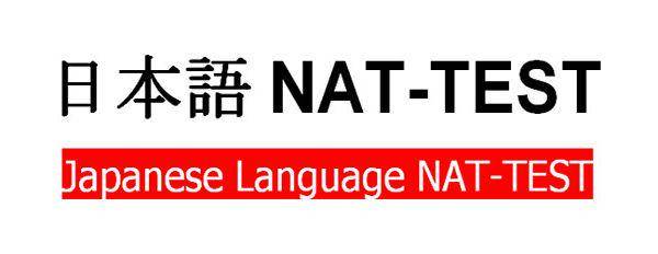 Ilustrasi logo NAT-Test (unojapano.com)