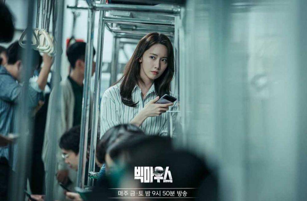 Yoona SNSD (instagram.com/mbcdrama_now)