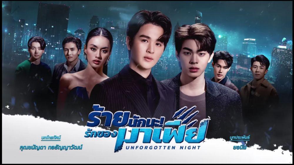 Usung Tema Mafia, Ini 13 Pemeran Serial Thailand Unforgotten Night