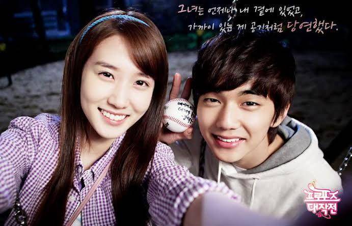 cuplikan penampilan Park Eun Bin di drama Operation Proposal (dok. TV Chosun/Operation Proposal)