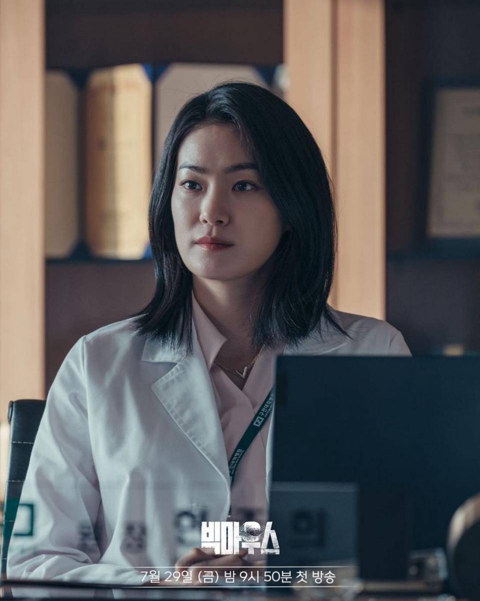 Ok Ja Yeon di Big Mouth (instagram.com/mbcdrama_now)