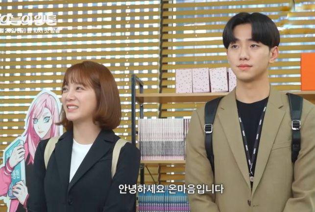 cuplikan penampilan Kim Se Jeong dan Nam Yoon Soo bintangi drama Today's Webtoon (dok. SBS/Today's Webtoon)