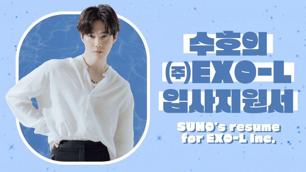 Suho's resume for EXO-L Inc (twitter.com/weareoneexo)