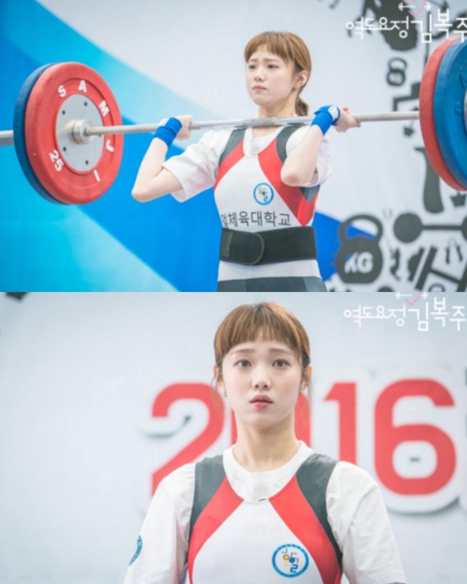 cuplikan drama Weightlifting Fairy Kim Bok Joo (dok. MBC/Weightlifting Fairy Kim Bok Joo)