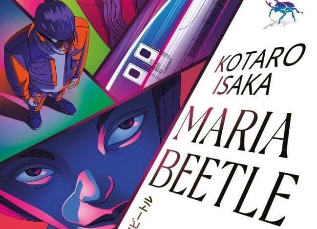 dok. Kadokawa Shoten/ Maria Beetle