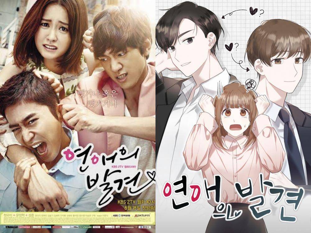 poster drama Discovery of Love (dok. KBS2/Discovery of Love) | cover webtoon Discovery of Love (dok. Naver/Discovery of Love)