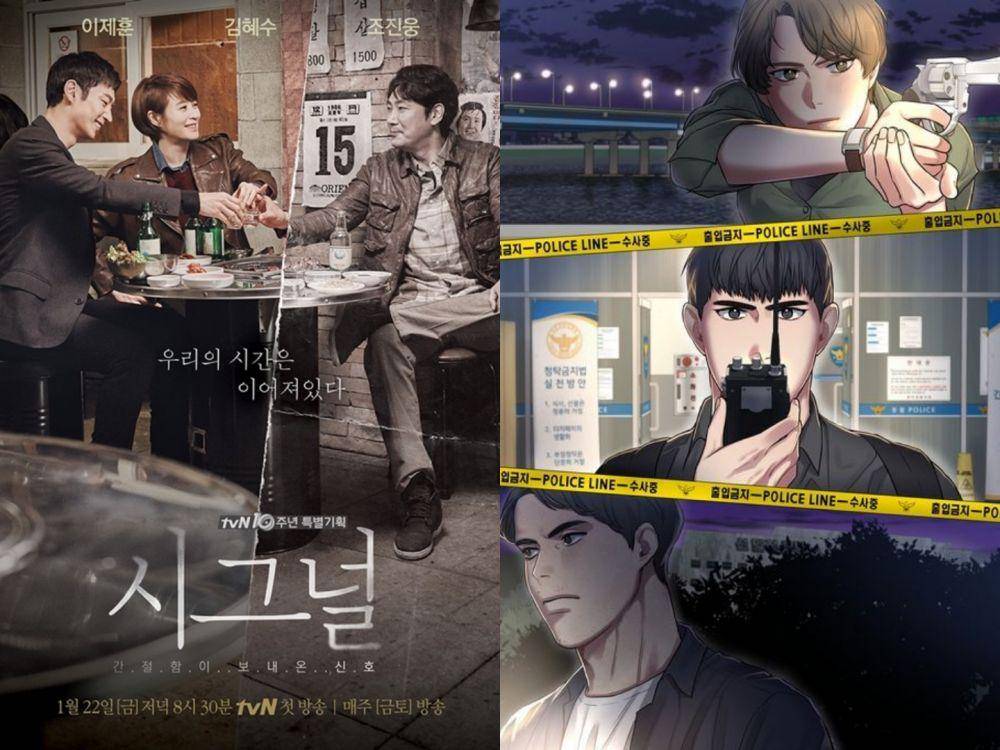 poster drama Signal (dok. tvN/Signal) | webtoon Signal (dok. Naver/Signal)